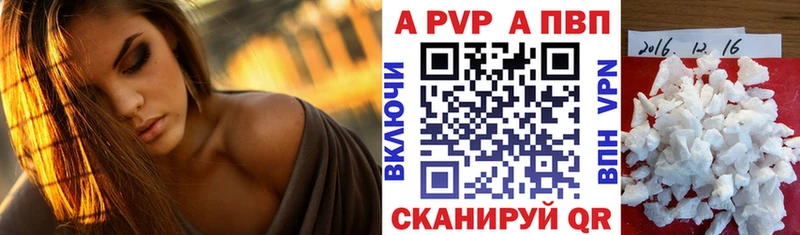 Alpha-PVP СК КРИС  дарк нет клад  Заречный 
