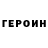 Метадон белоснежный Roma Gusar