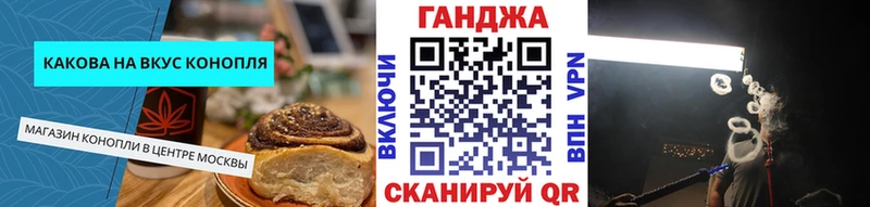 Еда ТГК марихуана  где купить наркоту  Заречный 