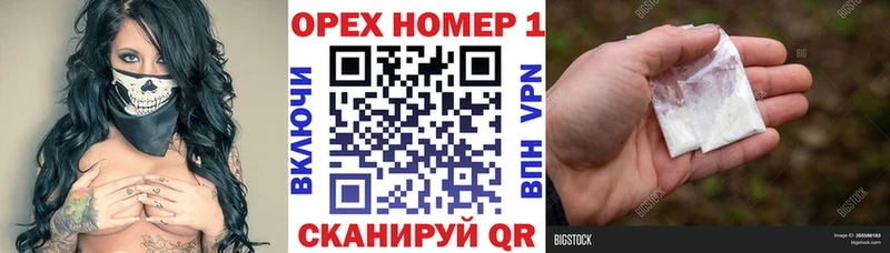 Кокаин FishScale  Заречный 