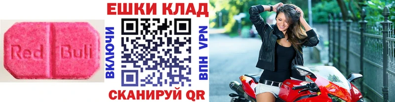ЭКСТАЗИ 300 mg  Заречный 
