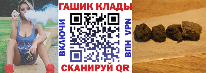 ГАШ hashish  где купить   Заречный 