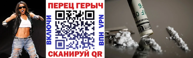 ОМГ ОМГ рабочий сайт Заречный Героин белый