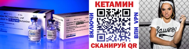 наркошоп  Заречный  КЕТАМИН VHQ 