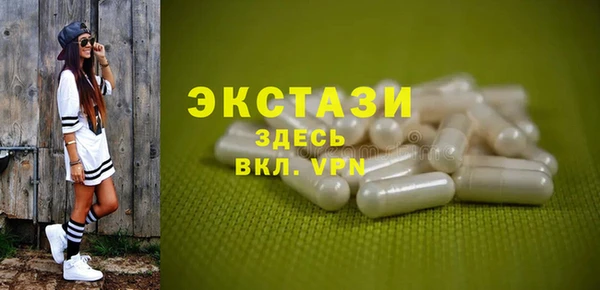 ПСИЛОЦИБИНОВЫЕ ГРИБЫ Балабаново