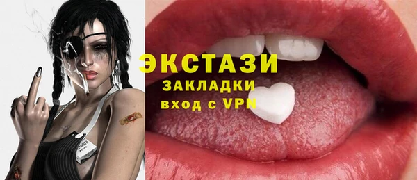 гашиш Беломорск