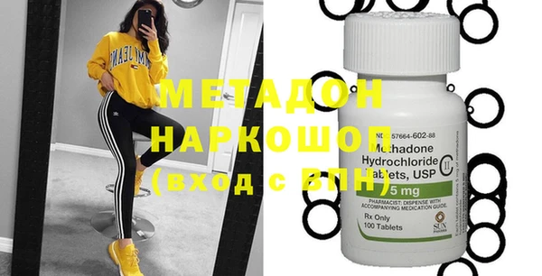 ПСИЛОЦИБИНОВЫЕ ГРИБЫ Балабаново