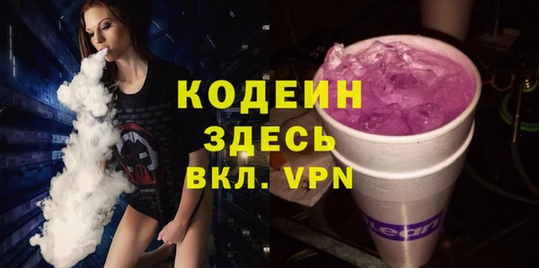 ПСИЛОЦИБИНОВЫЕ ГРИБЫ Балабаново