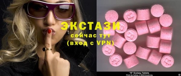 ПСИЛОЦИБИНОВЫЕ ГРИБЫ Балабаново