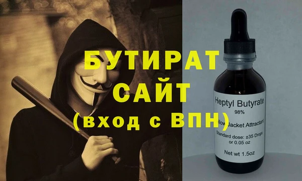мяу мяу кристалл Балахна