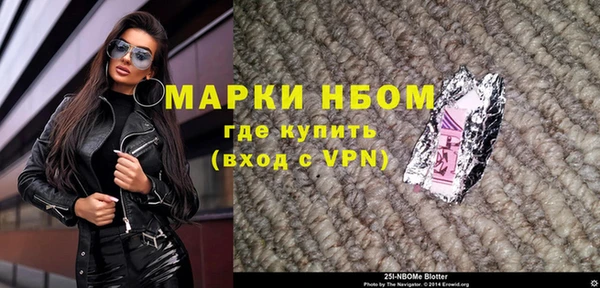 кокаин премиум Баксан