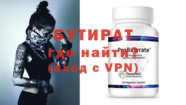 ПСИЛОЦИБИНОВЫЕ ГРИБЫ Балабаново