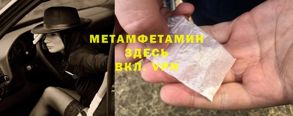 кокаин премиум Баксан