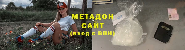 кокаин VHQ Белоозёрский