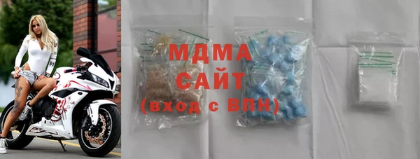 мяу мяу кристалл Балахна
