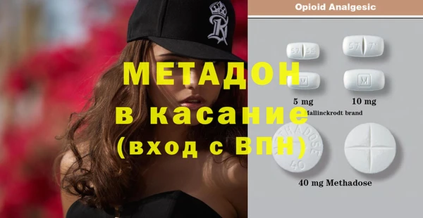 ПСИЛОЦИБИНОВЫЕ ГРИБЫ Балабаново
