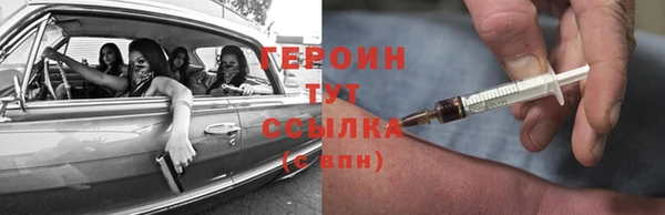 мяу мяу кристалл Балахна