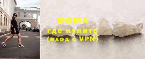 кокаин премиум Баксан