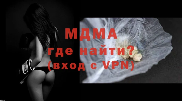 мяу мяу кристалл Балахна