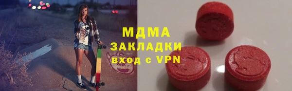 гашиш Беломорск
