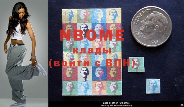 мяу мяу кристалл Балахна