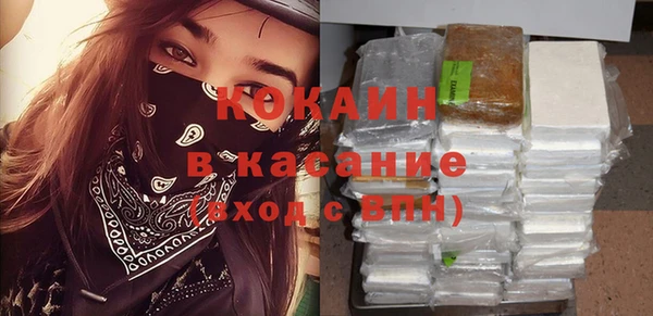 кокаин премиум Баксан