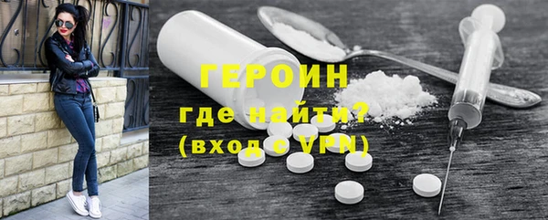 кокаин VHQ Белоозёрский