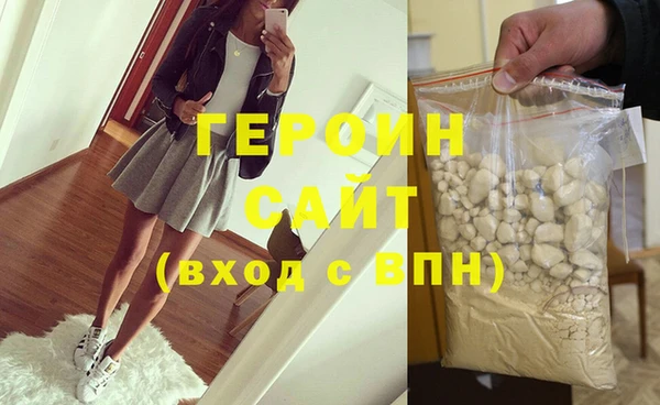 ПСИЛОЦИБИНОВЫЕ ГРИБЫ Балабаново