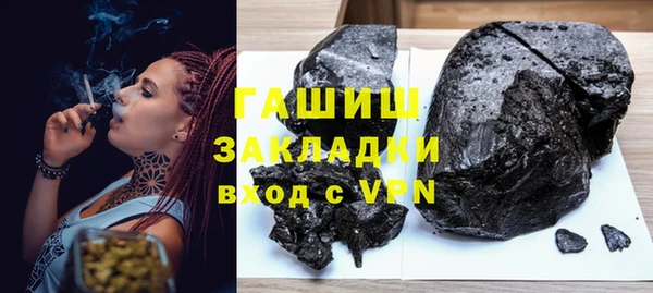 гашиш Беломорск