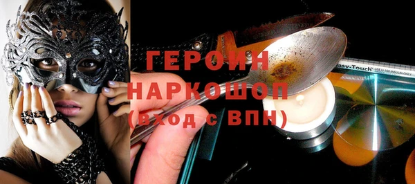 мяу мяу кристалл Балахна