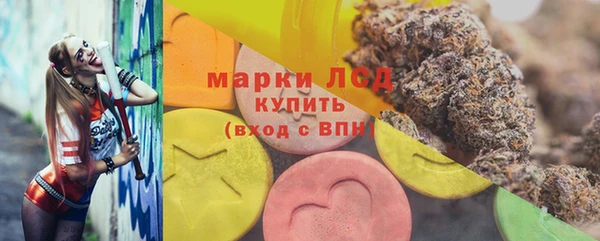 мяу мяу кристалл Балахна
