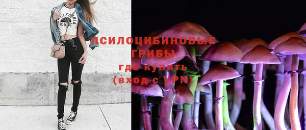 мяу мяу кристалл Семёнов