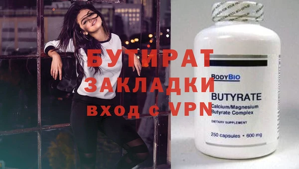 кокаин VHQ Белоозёрский