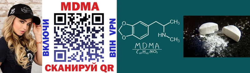 MDMA Molly  купить наркотик  Заречный 