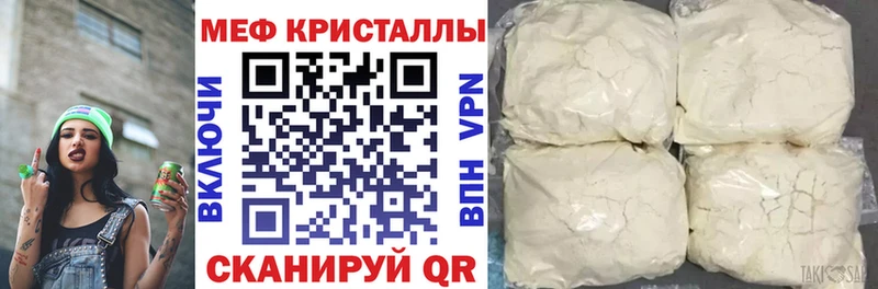 МЕФ мука Заречный