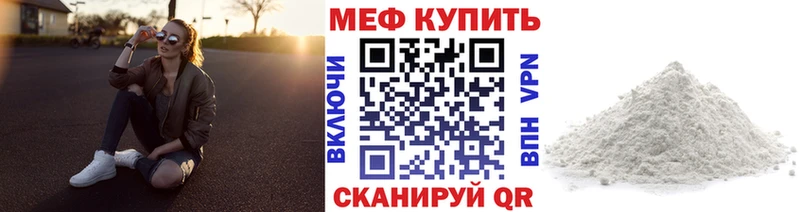 дарнет шоп  Заречный  Меф 4 MMC 