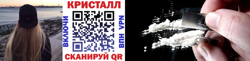 Метамфетамин пудра  Заречный 