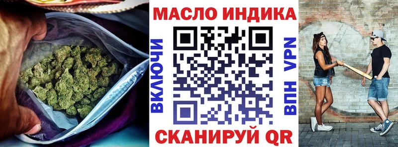 ОМГ ОМГ как войти  Заречный  Дистиллят ТГК жижа 