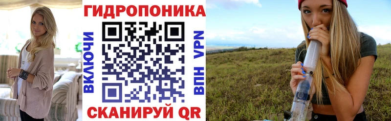 Бошки марихуана ГИДРОПОН Заречный